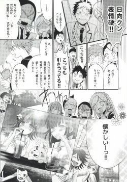 Page 59 of Hinata Hajime no Kekkon Zenya