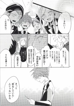 Page 61 of Hinata Hajime no Kekkon Zenya
