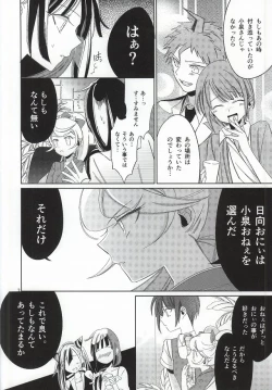 Page 7 of Hinata Hajime no Kekkon Zenya