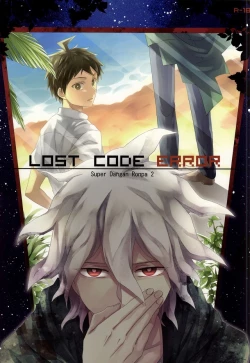 Page 1 of LOST CODE ERROR