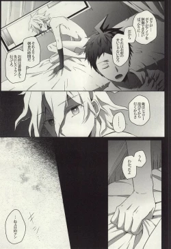 Page 4 of LOST CODE ERROR