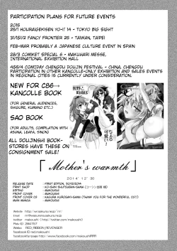 Page 22 of Mother's warmth