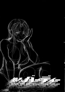 Page 50 of Tetsuman Birdy EVOLUTION