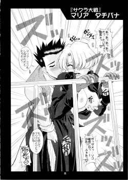 Page 8 of Otome-tachi no Adesugata 2