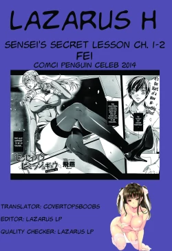 Page 41 of Sensei no Himitsu Jugyou | Sensei's Secret Lesson