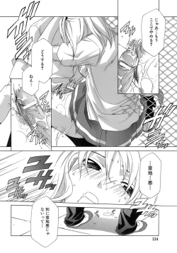 Page 135 of Pink Doll