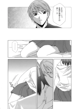 Page 146 of Pink Doll