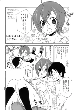 Page 177 of Pink Doll