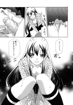 Page 30 of Pink Doll