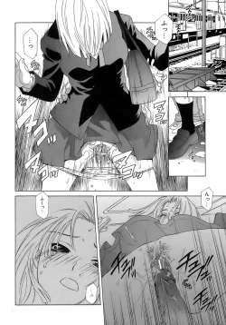 Page 45 of Pink Doll