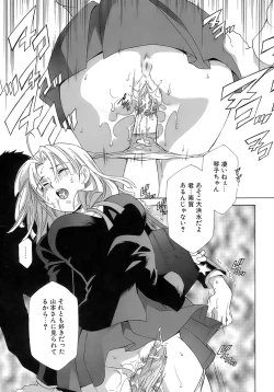 Page 46 of Pink Doll