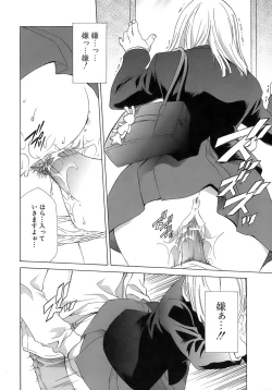 Page 49 of Pink Doll