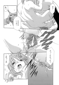 Page 67 of Pink Doll