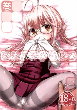 Page 1 of Musunde Hiraite