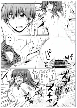 Page 11 of Sonna Kibun