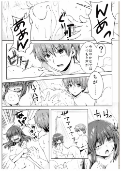 Page 6 of Sonna Kibun