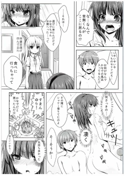 Page 7 of Sonna Kibun