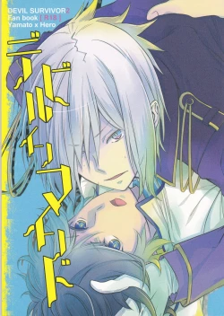 Page 1 of Devil in Mind