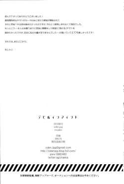 Page 30 of Devil in Mind