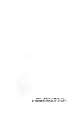 Page 4 of Ryuu no Himegoto