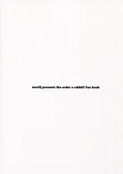 Page 10 of Chino-chan ni Sagesumareru Houhou