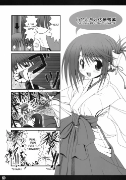 Page 28 of easy funky crazy