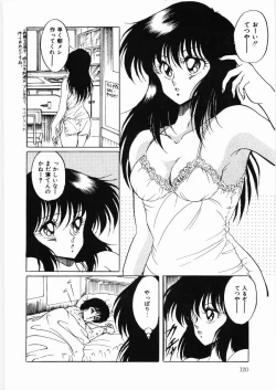 Page 120 of Trouble Date