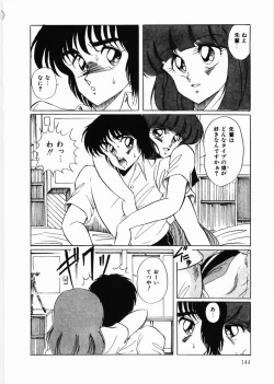 Page 144 of Trouble Date