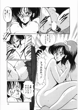 Page 41 of Trouble Date