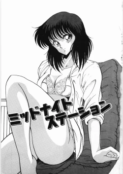 Page 7 of Trouble Date