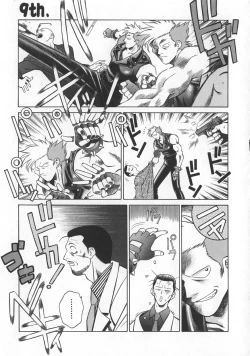 Page 151 of Reimia Yoruzu Company