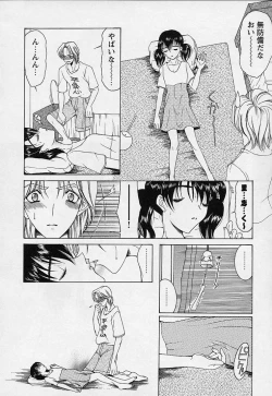 Page 80 of Mahou ni Kakare