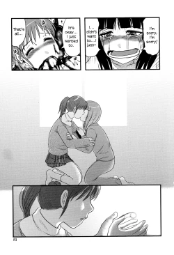 Page 19 of Sae to Yuki