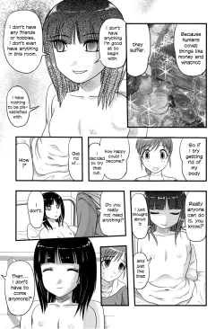 Page 7 of Sae to Yuki