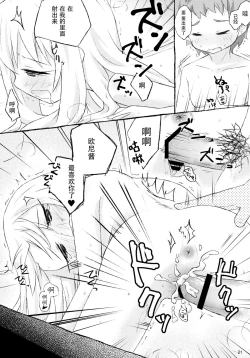 Page 24 of The first demand