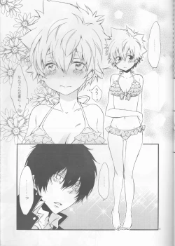 Page 13 of Kanojo ga Mizugi ni Kigaetara