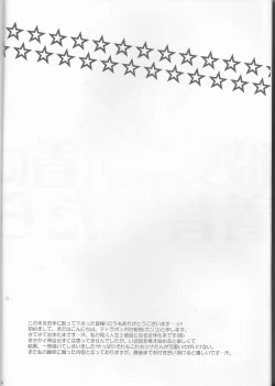 Page 4 of Kanojo ga Mizugi ni Kigaetara