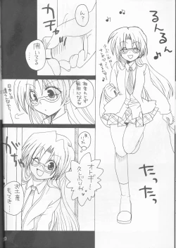 Page 11 of Troubleshooting