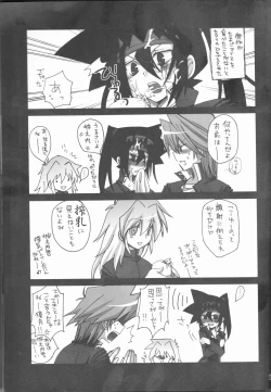 Page 16 of Troubleshooting