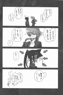 Page 19 of Troubleshooting