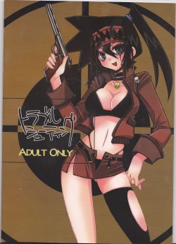 Page 1 of Troubleshooting