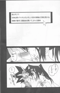 Page 22 of Troubleshooting