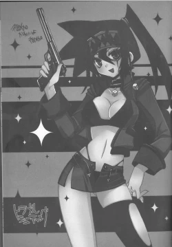 Page 2 of Troubleshooting