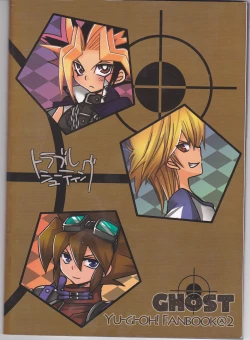 Page 38 of Troubleshooting