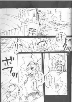 Page 4 of Troubleshooting