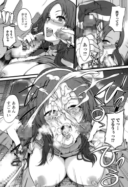 Page 107 of COMIC Ero01 Vol. 6