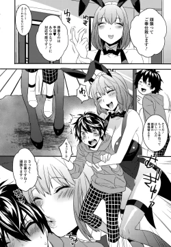 Page 10 of COMIC Ero01 Vol. 6