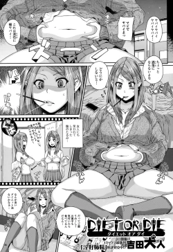 Page 61 of COMIC Ero01 Vol. 6