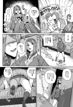 Page 62 of COMIC Ero01 Vol. 6