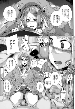 Page 63 of COMIC Ero01 Vol. 6